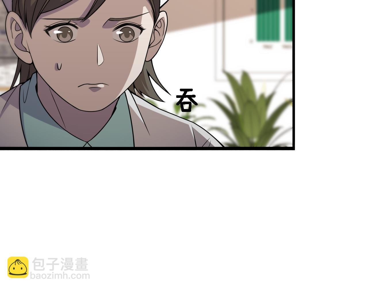 🍼大医凌然 第86话 目标不是完成是超越？ 第41页