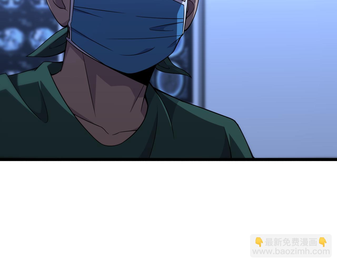 🍼大医凌然 第86话 目标不是完成是超越？ 第47页