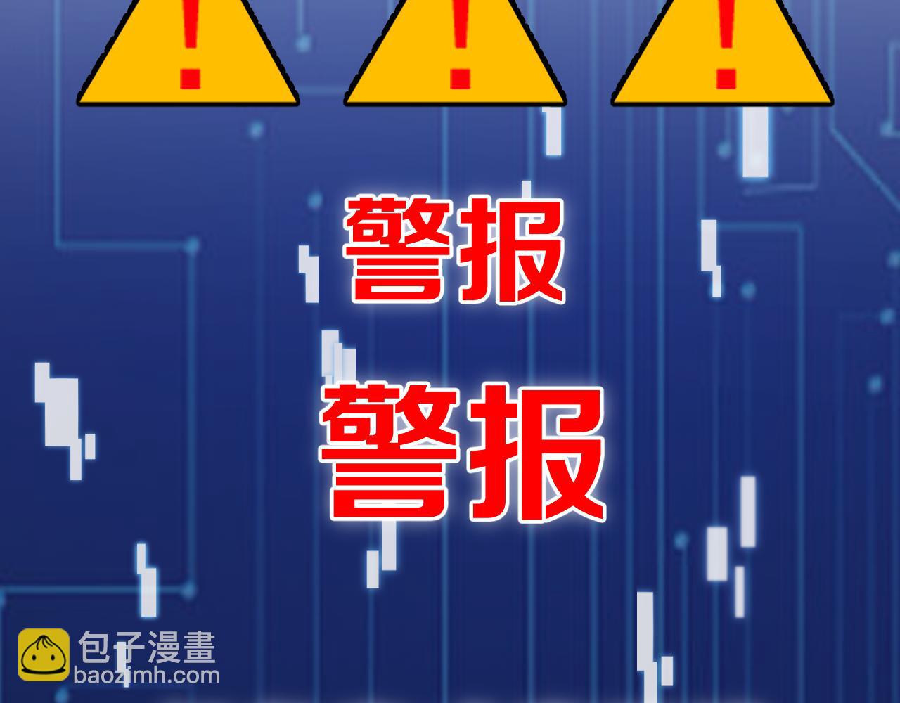🍼大医凌然 第88话 备用通路 第25页