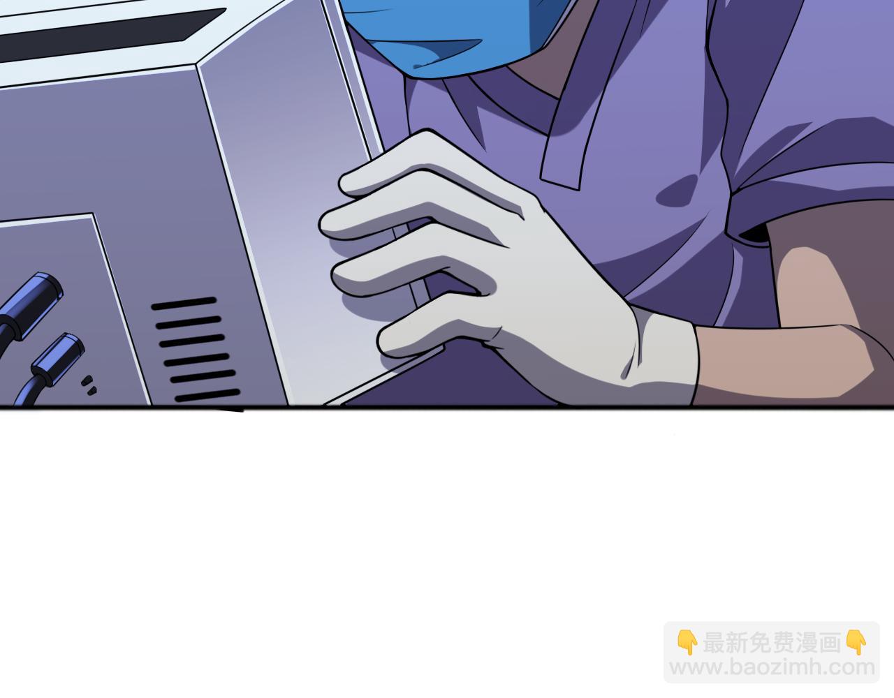 🍼大医凌然 第88话 备用通路 第36页