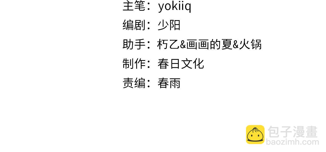 🍼大医凌然 第88话 备用通路 第4页