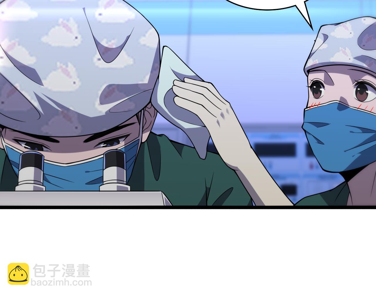 🍼大医凌然 第88话 备用通路 第8页