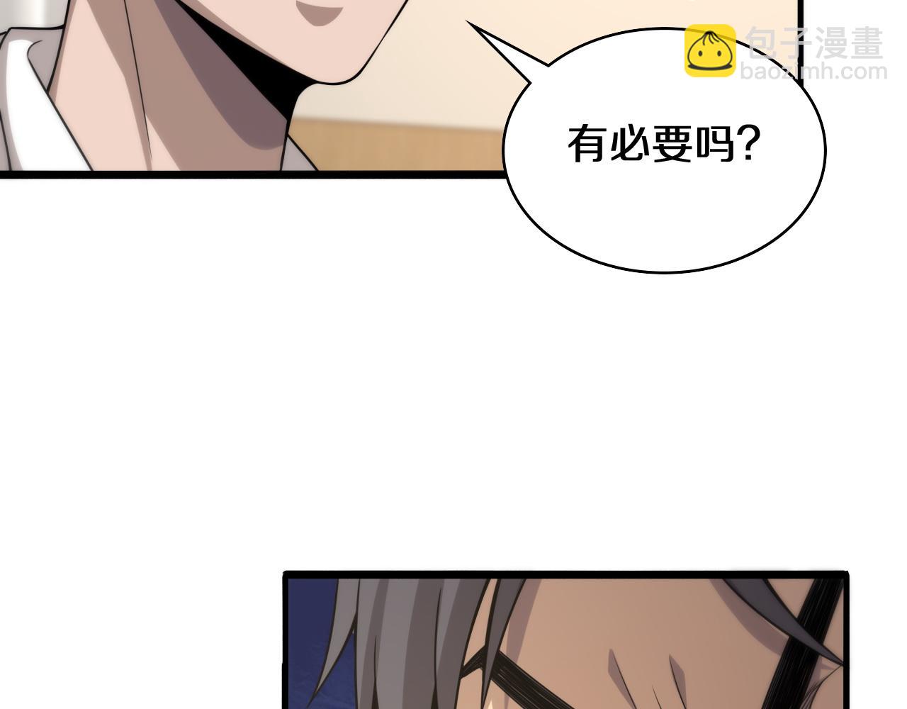 🍼大医凌然 第90话 不用不好意思 第13页