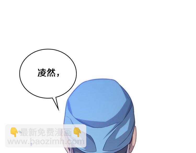 🍼大医凌然 第10话 新成就 第47页
