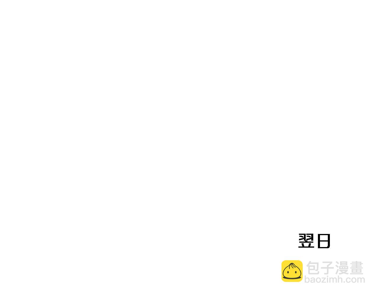 🍼大医凌然 第92话 宝箱20连开 第28页