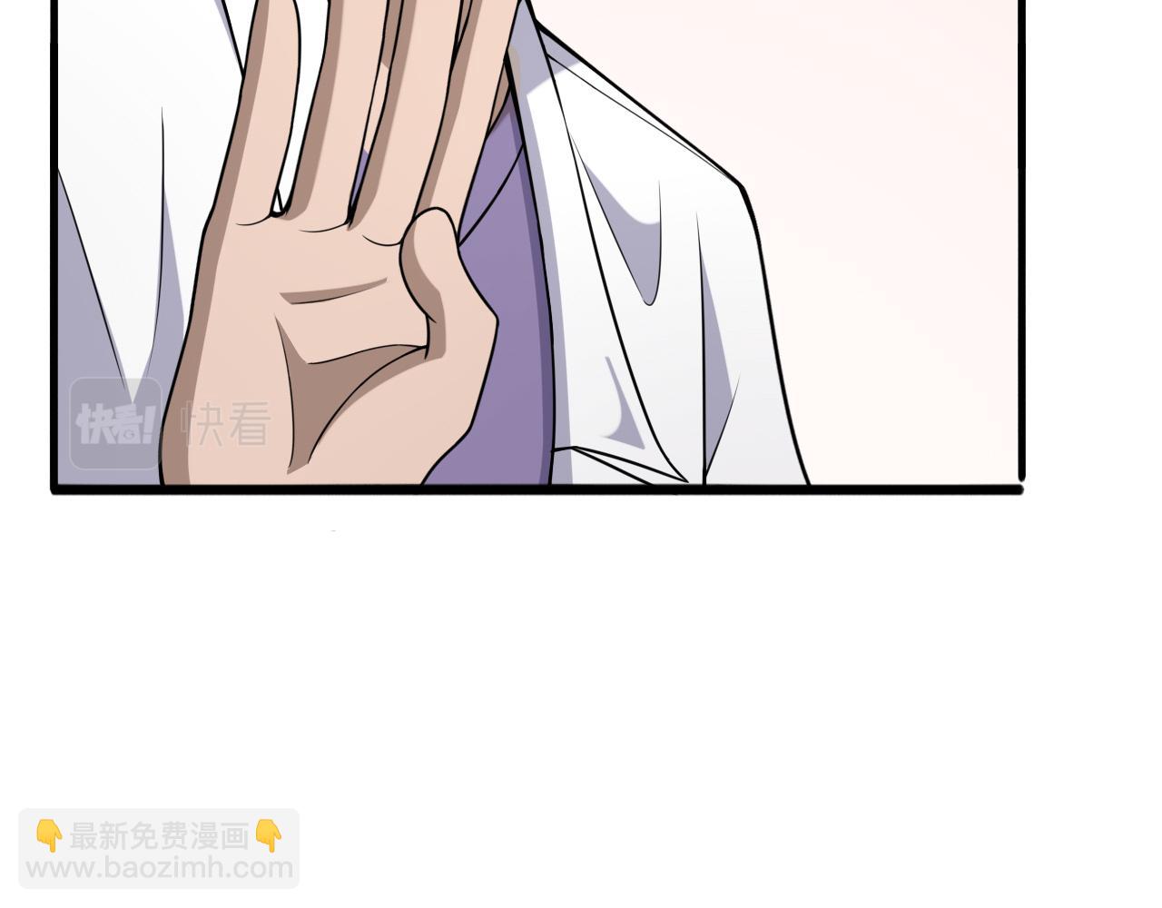 🍼大医凌然 第92话 宝箱20连开 第36页