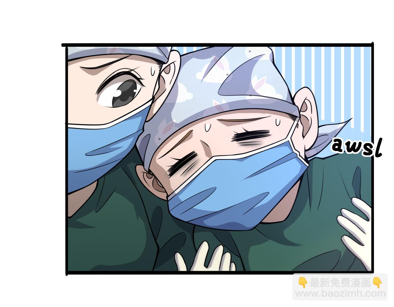 🍼大医凌然 第92话 宝箱20连开 第45页
