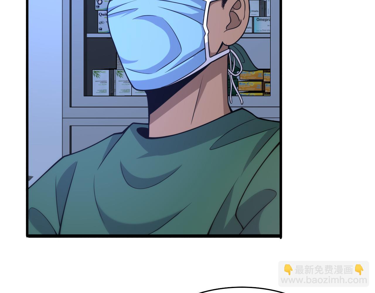 🍼大医凌然 第92话 宝箱20连开 第47页
