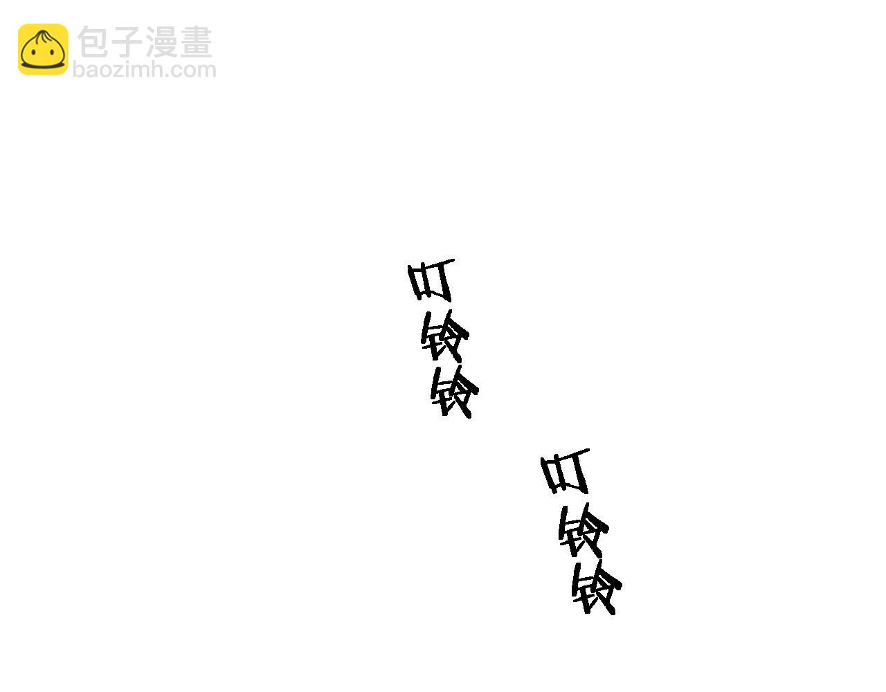 🍼大医凌然 第95话 第一次做截肢手术 第20页