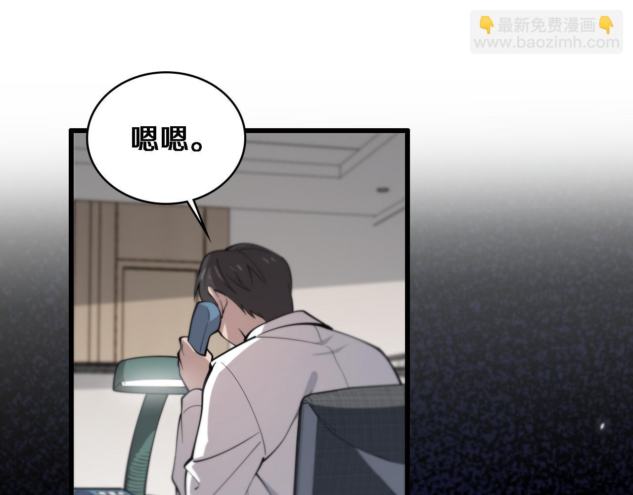 🍼大医凌然 第95话 第一次做截肢手术 第21页