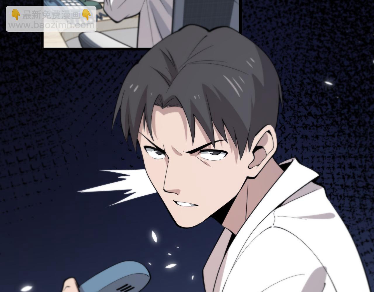 🍼大医凌然 第95话 第一次做截肢手术 第22页
