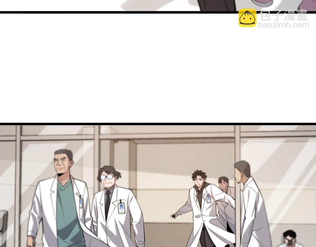 🍼大医凌然 第95话 第一次做截肢手术 第28页
