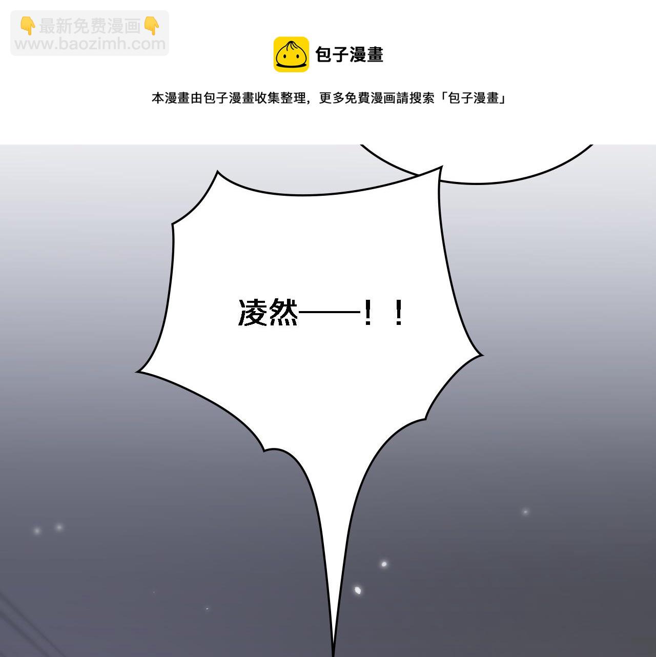 🍼大医凌然 第95话 第一次做截肢手术 第39页