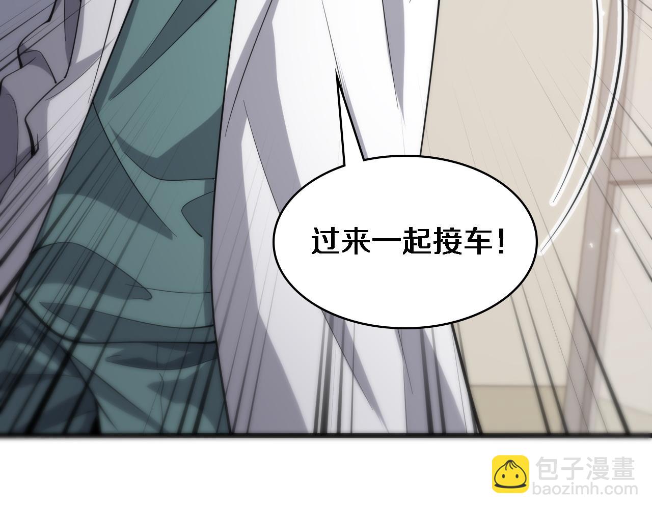 🍼大医凌然 第95话 第一次做截肢手术 第41页