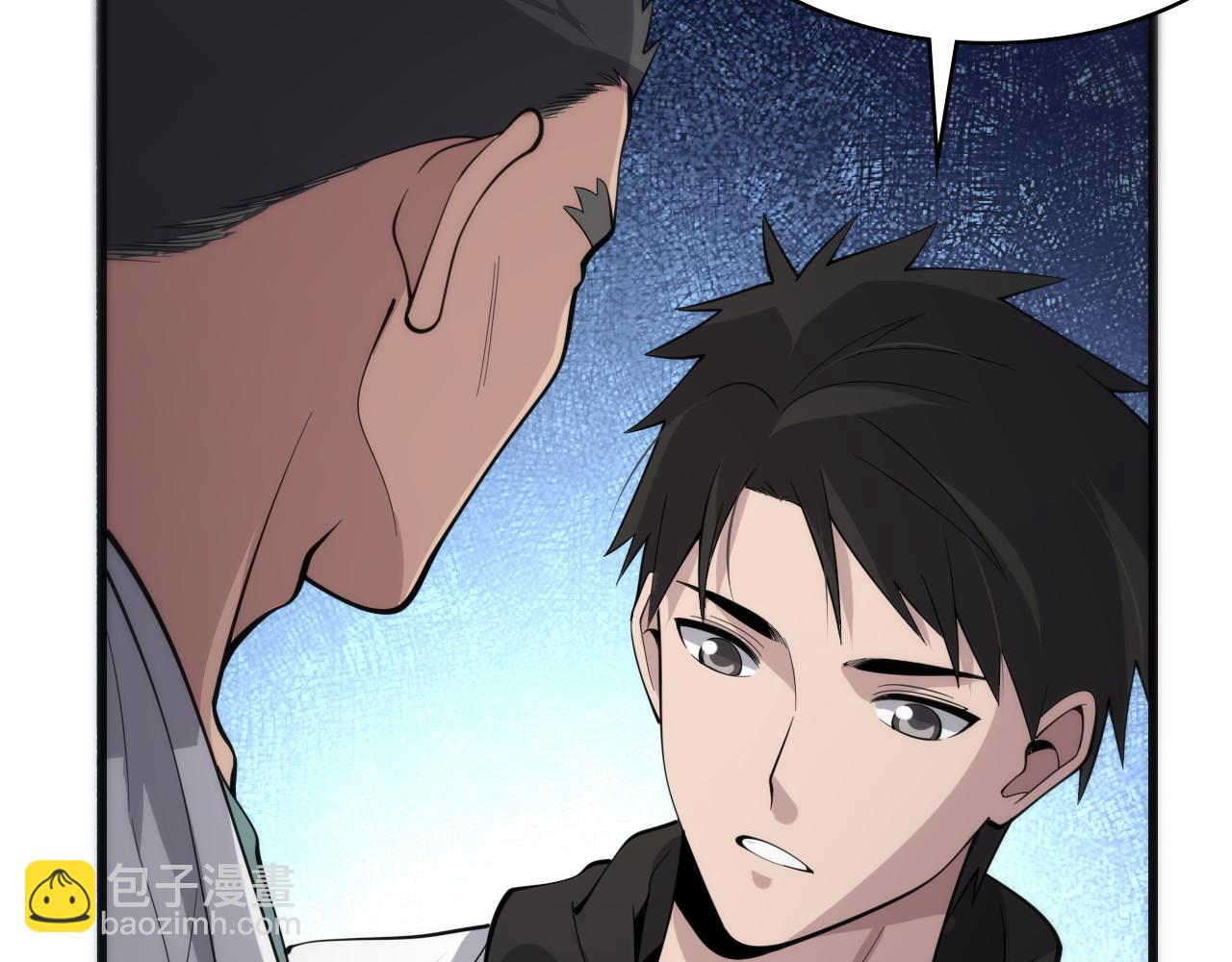 🍼大医凌然 第95话 第一次做截肢手术 第44页