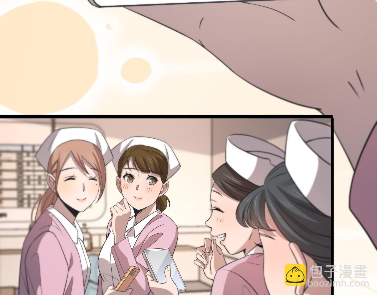 🍼大医凌然 第95话 第一次做截肢手术 第7页