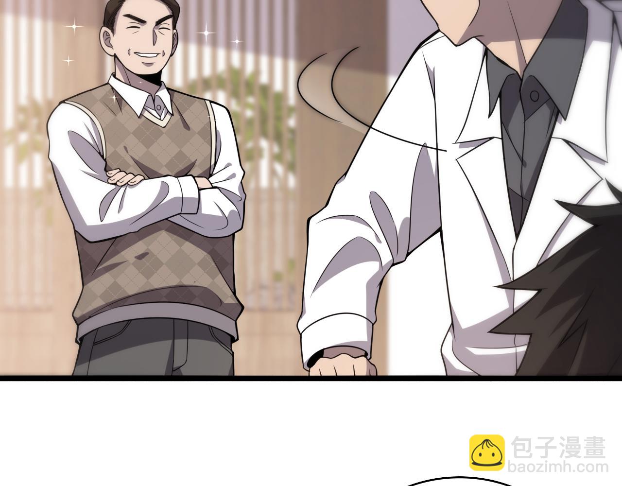 🍼大医凌然 第97话 腹痛与直升机 第25页