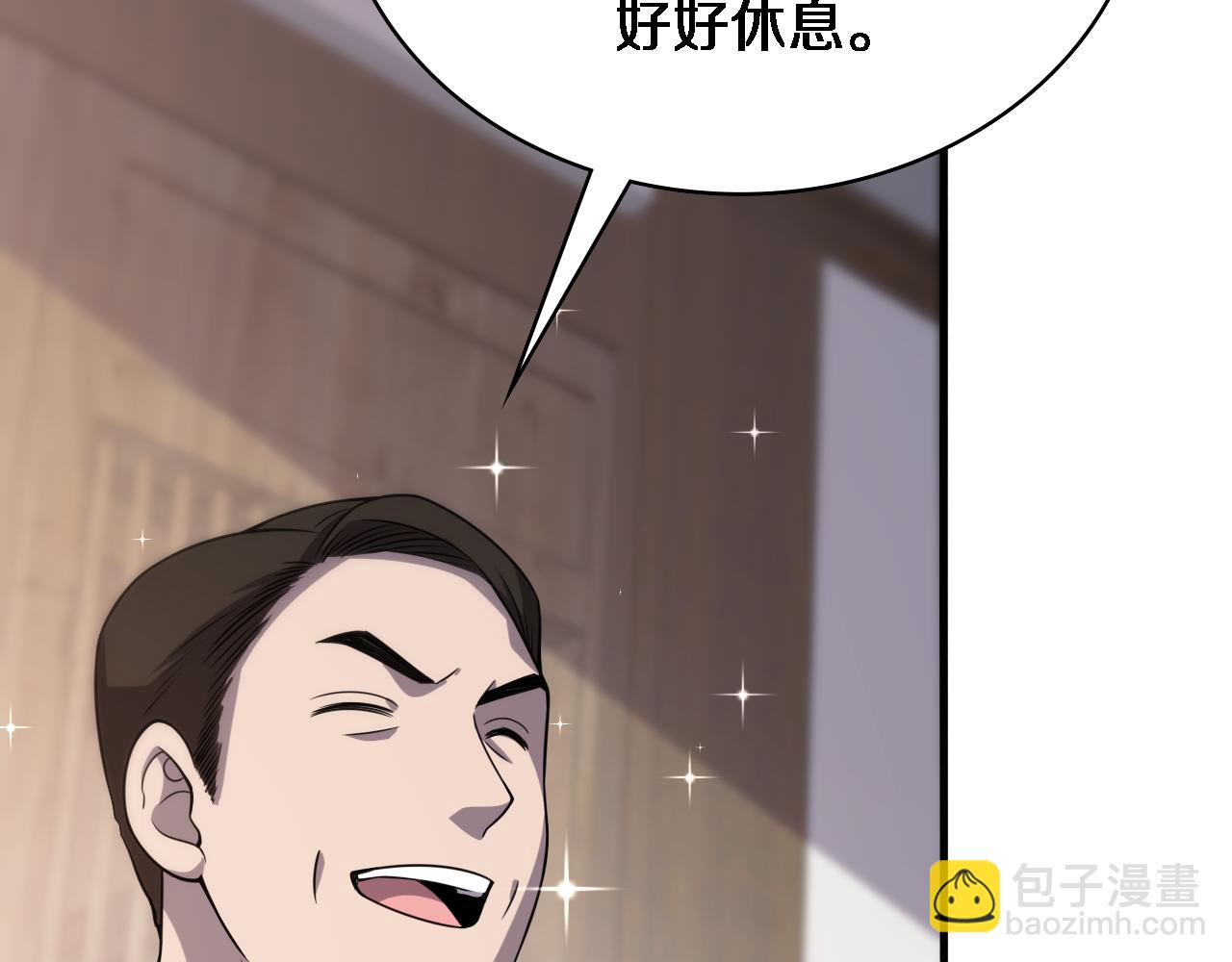 🍼大医凌然 第97话 腹痛与直升机 第28页