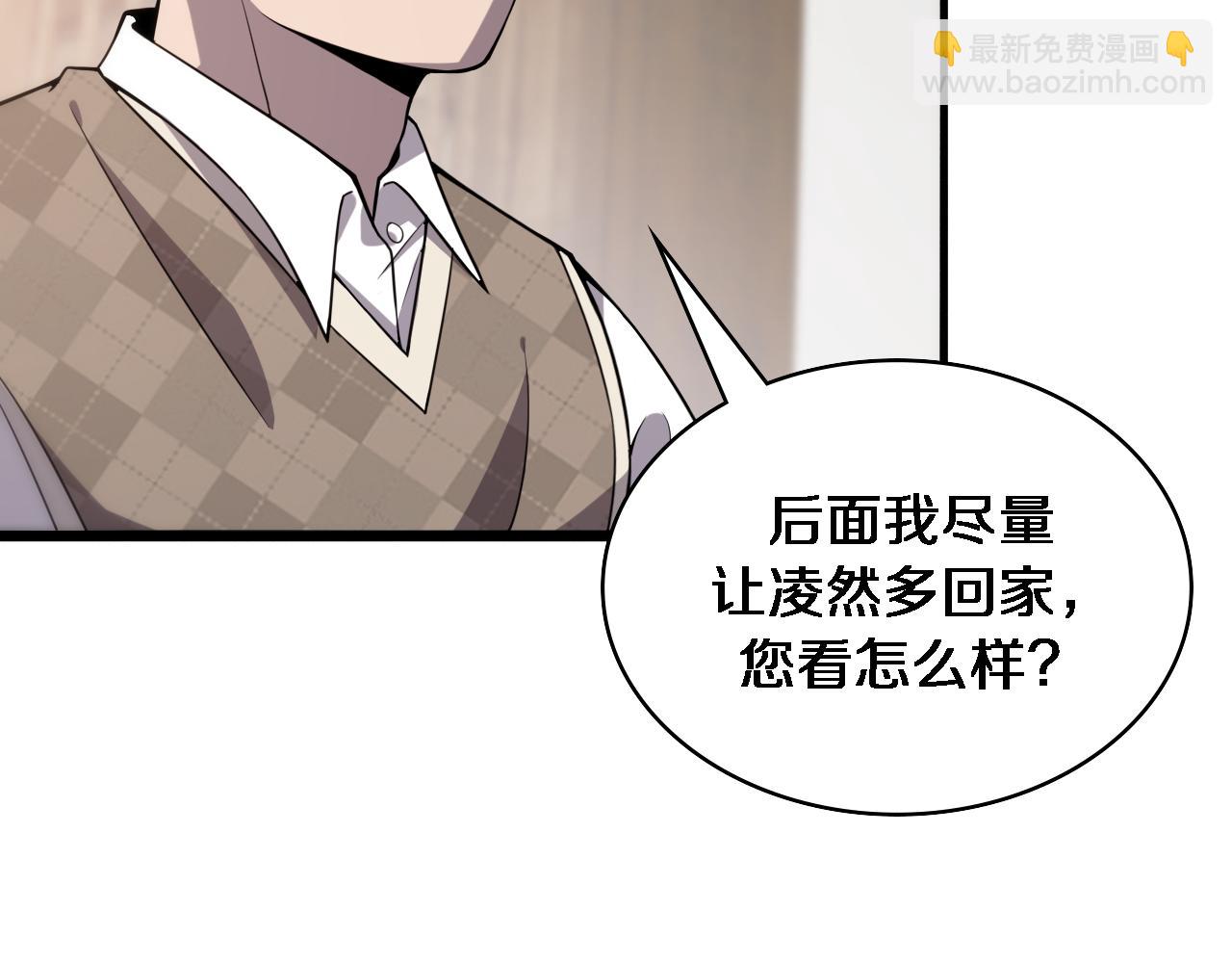 🍼大医凌然 第97话 腹痛与直升机 第29页