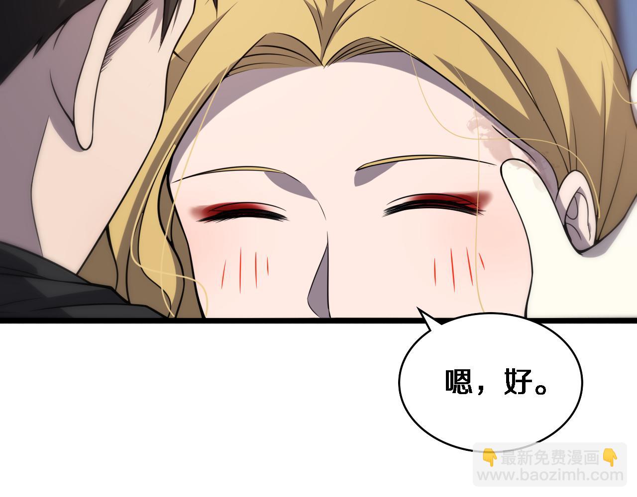 🍼大医凌然 第97话 腹痛与直升机 第36页
