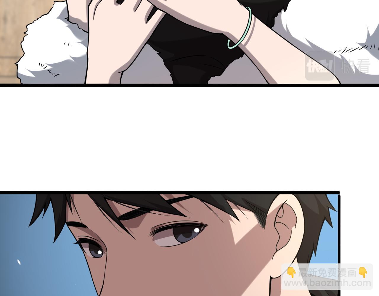 🍼大医凌然 第97话 腹痛与直升机 第48页