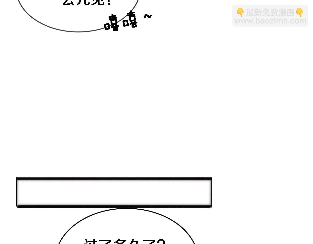 🍼大医凌然 第99话 田氏法则！ 第15页