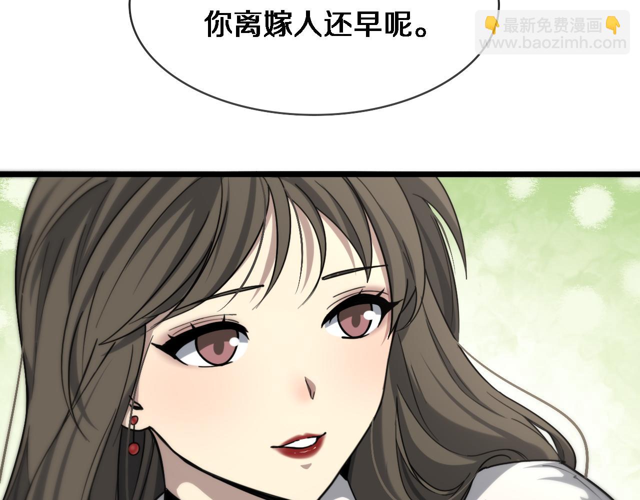 🍼大医凌然 第99话 田氏法则！ 第49页