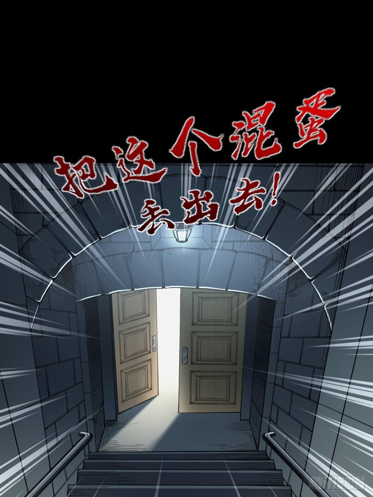 菜鸟(1/2)-第2话