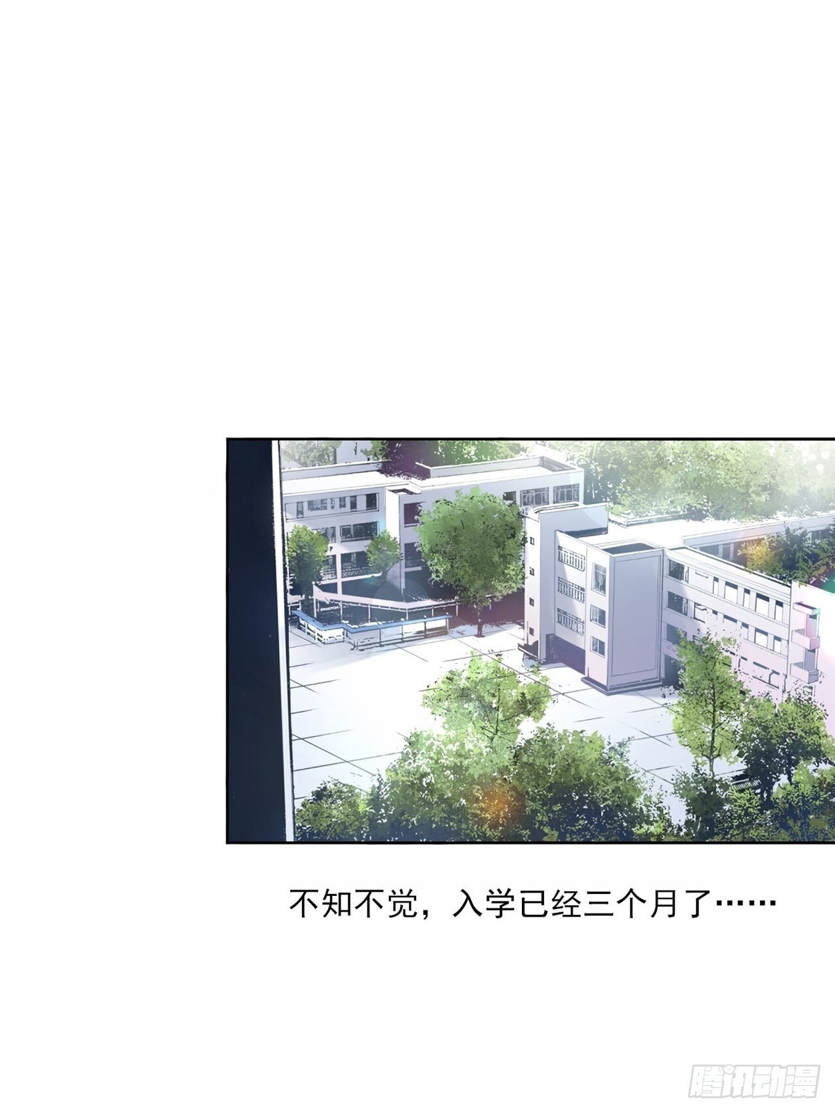 菜鸟(1/2)-第2话