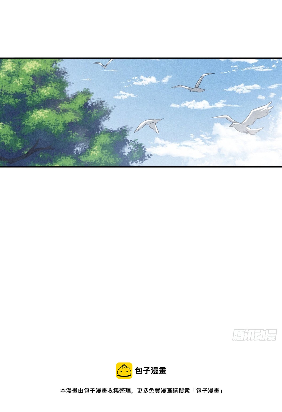 牛熊之战-第14话