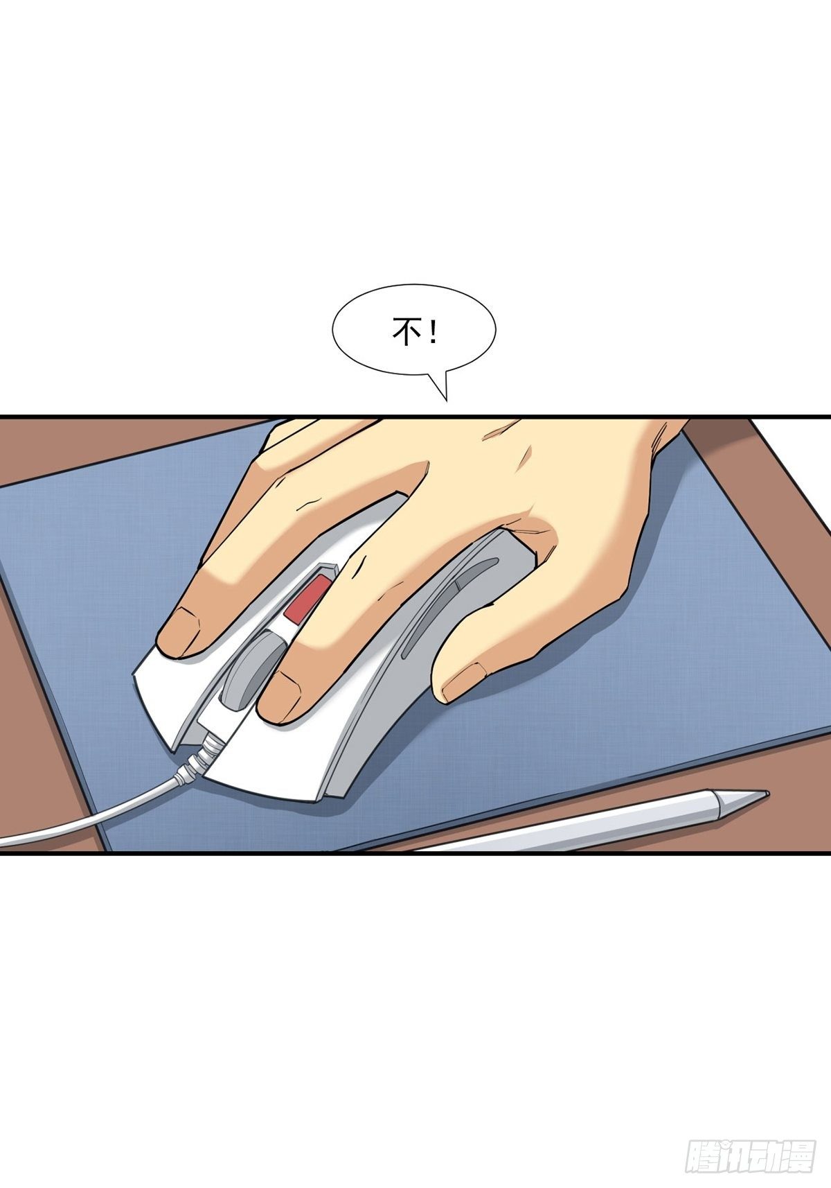 胜负-第16话
