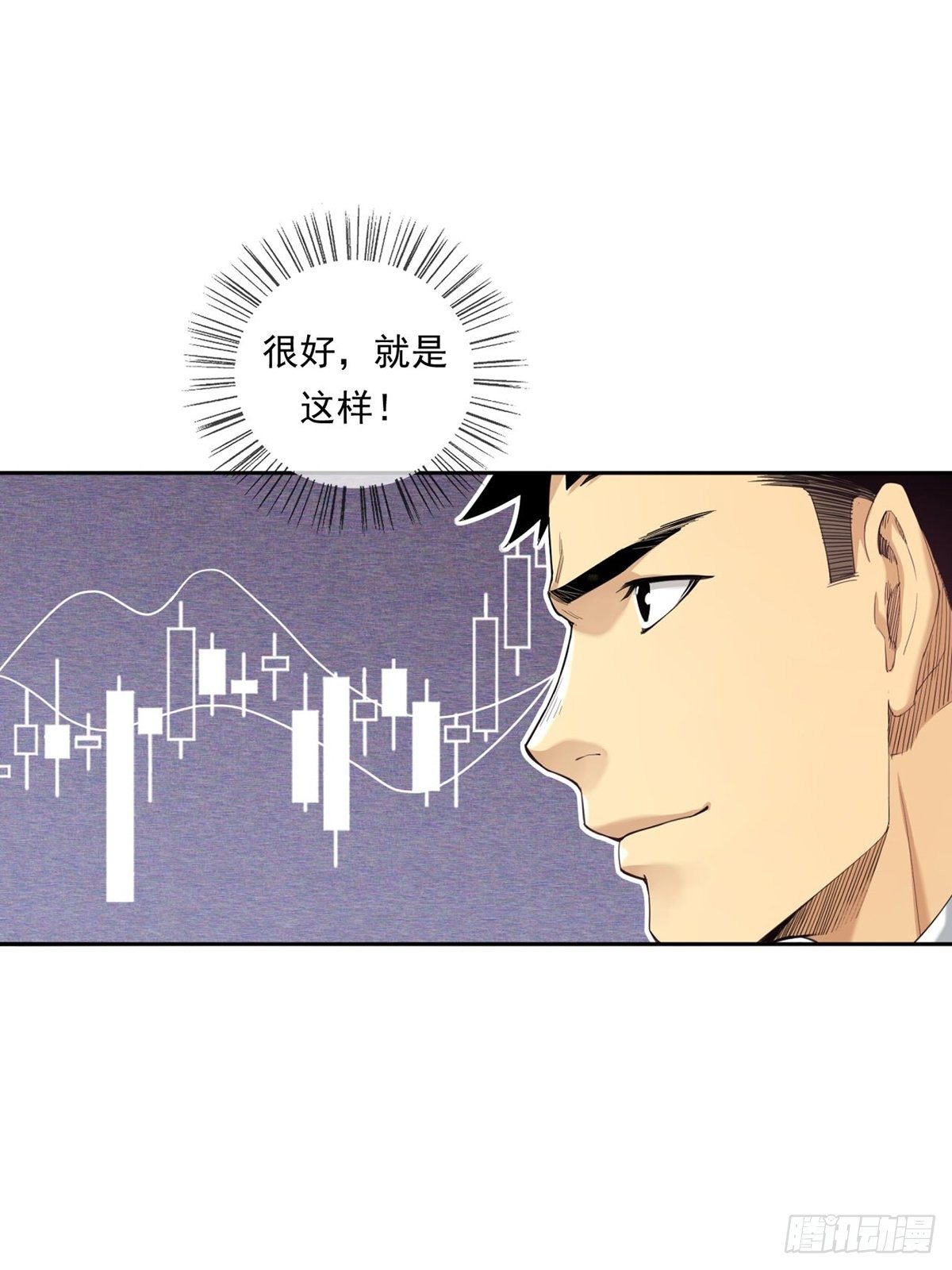 胜负-第16话