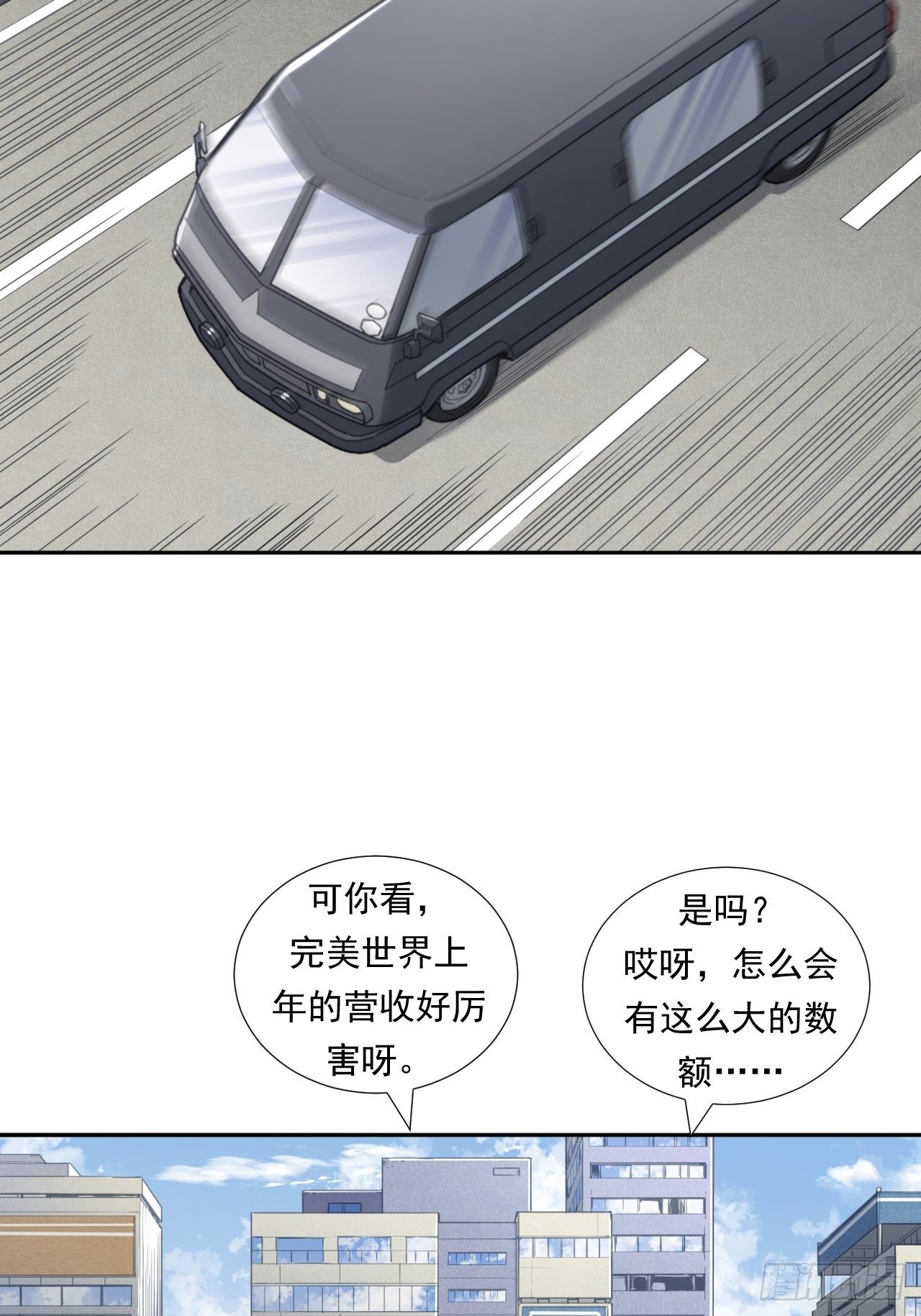 从游戏开始&hellip;&hellip;-第28话