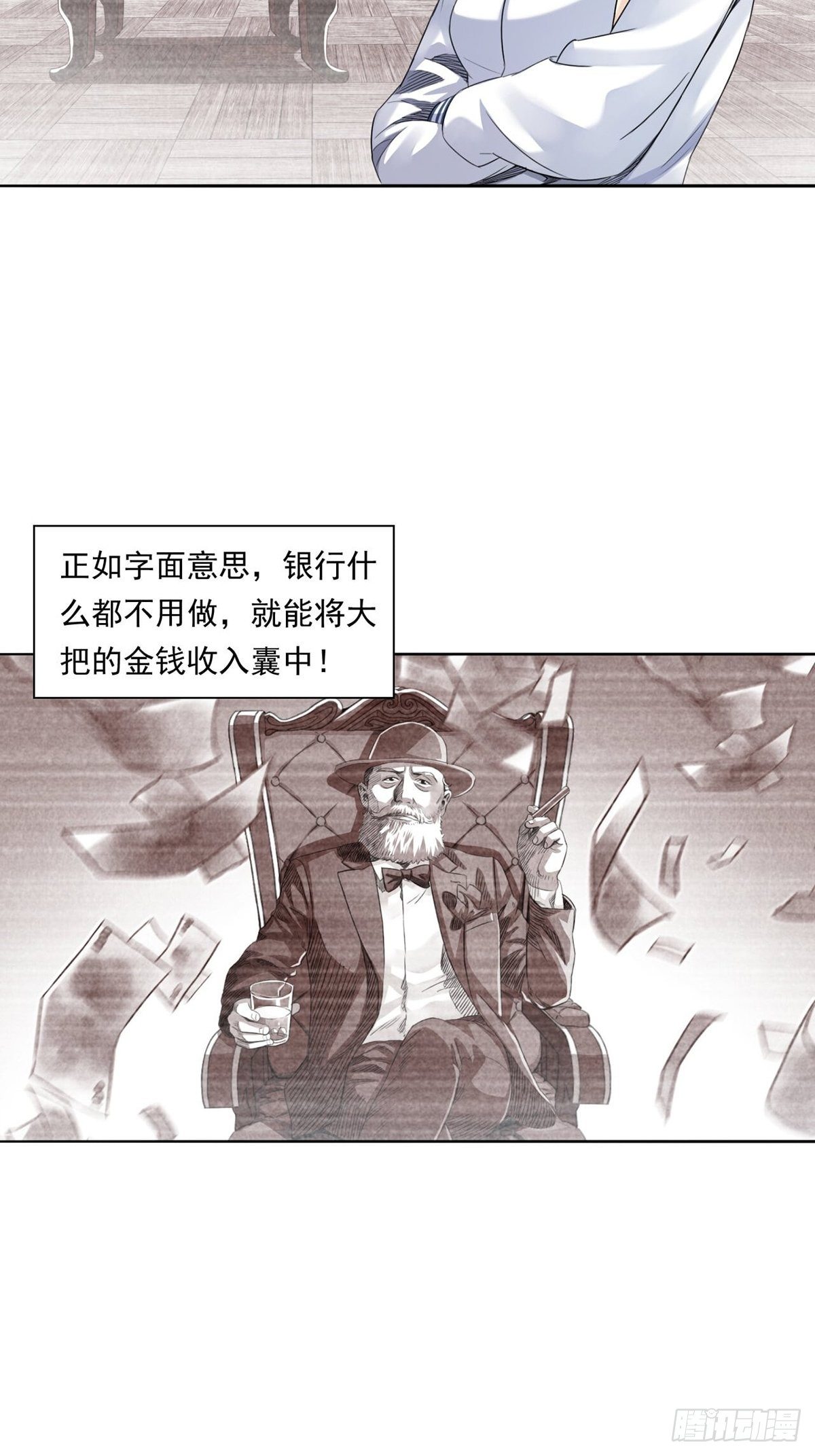 来打游戏吧！-第4话