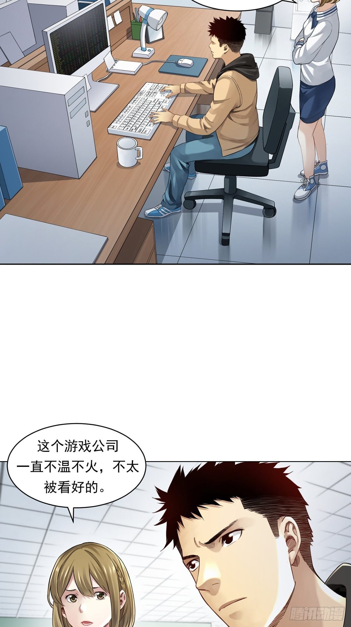 来打游戏吧！-第4话