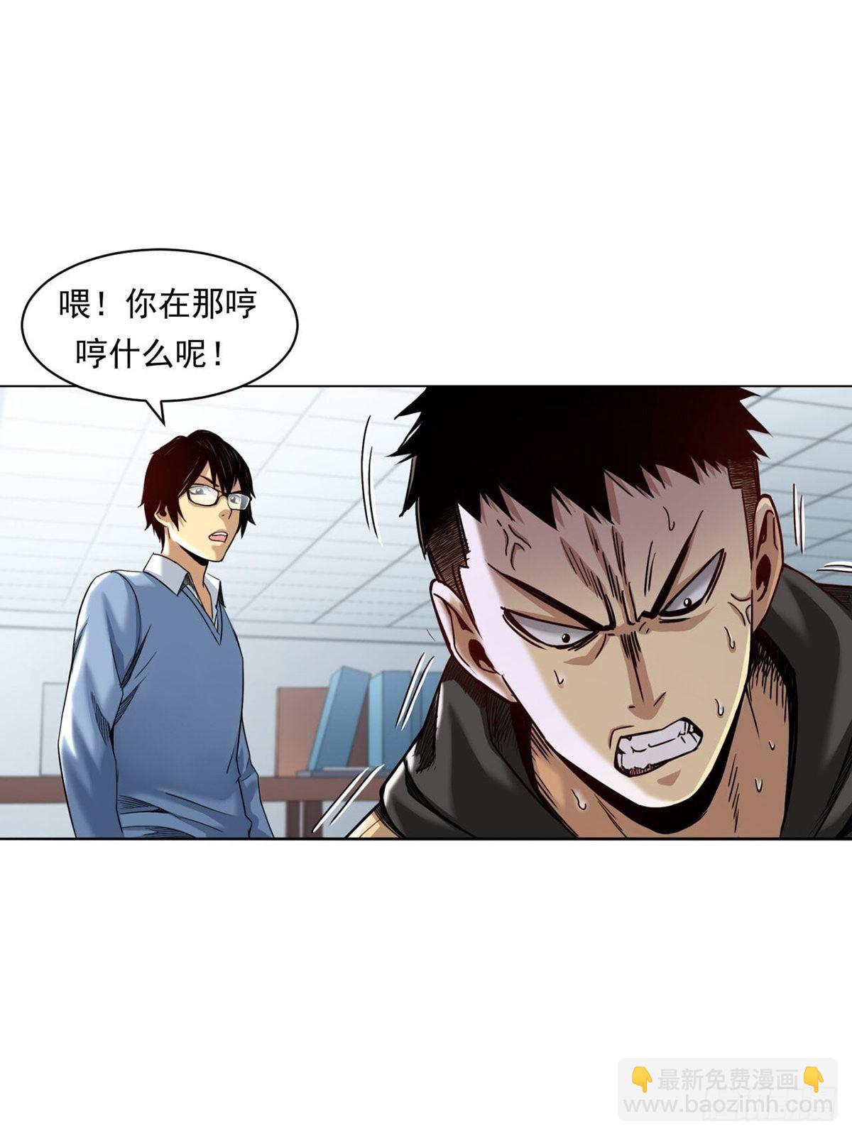 来打游戏吧！-第4话