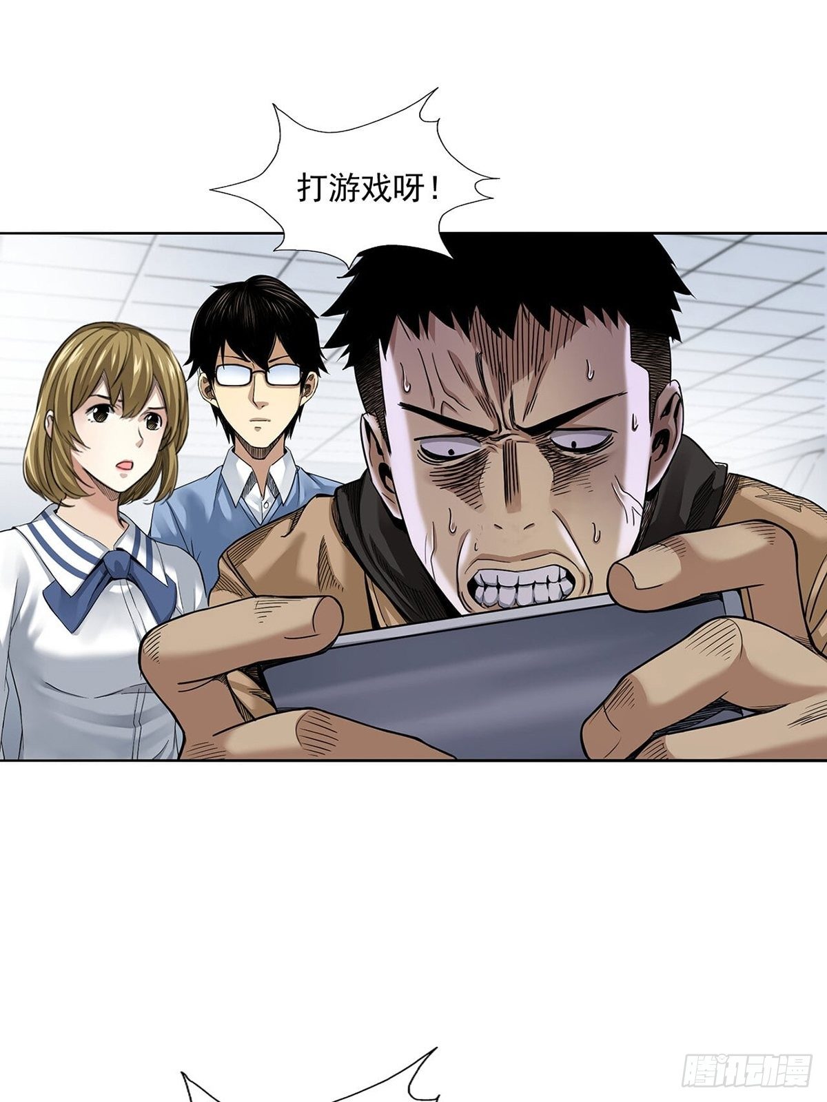 来打游戏吧！-第4话