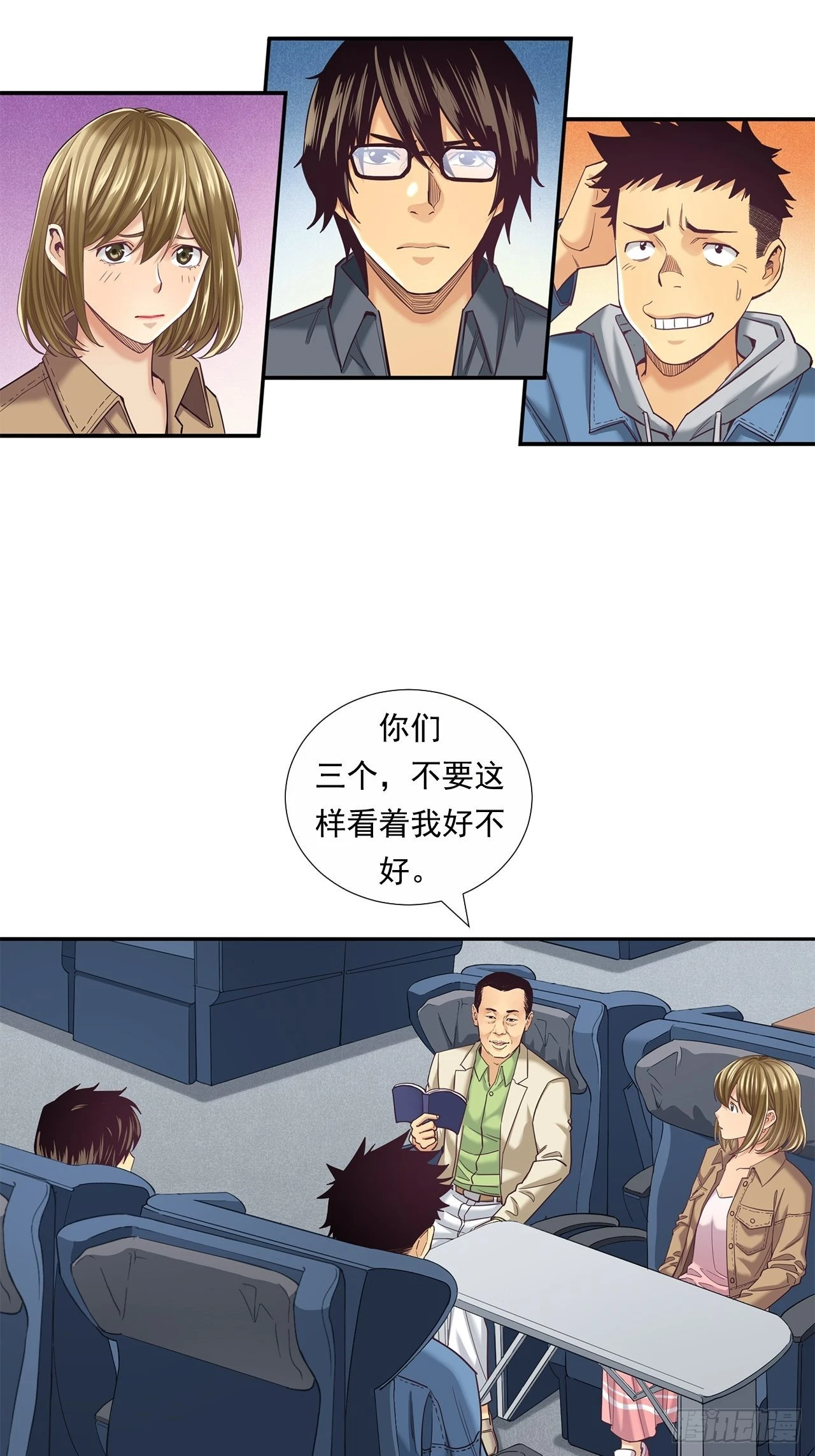 传奇人物的传奇-第36话