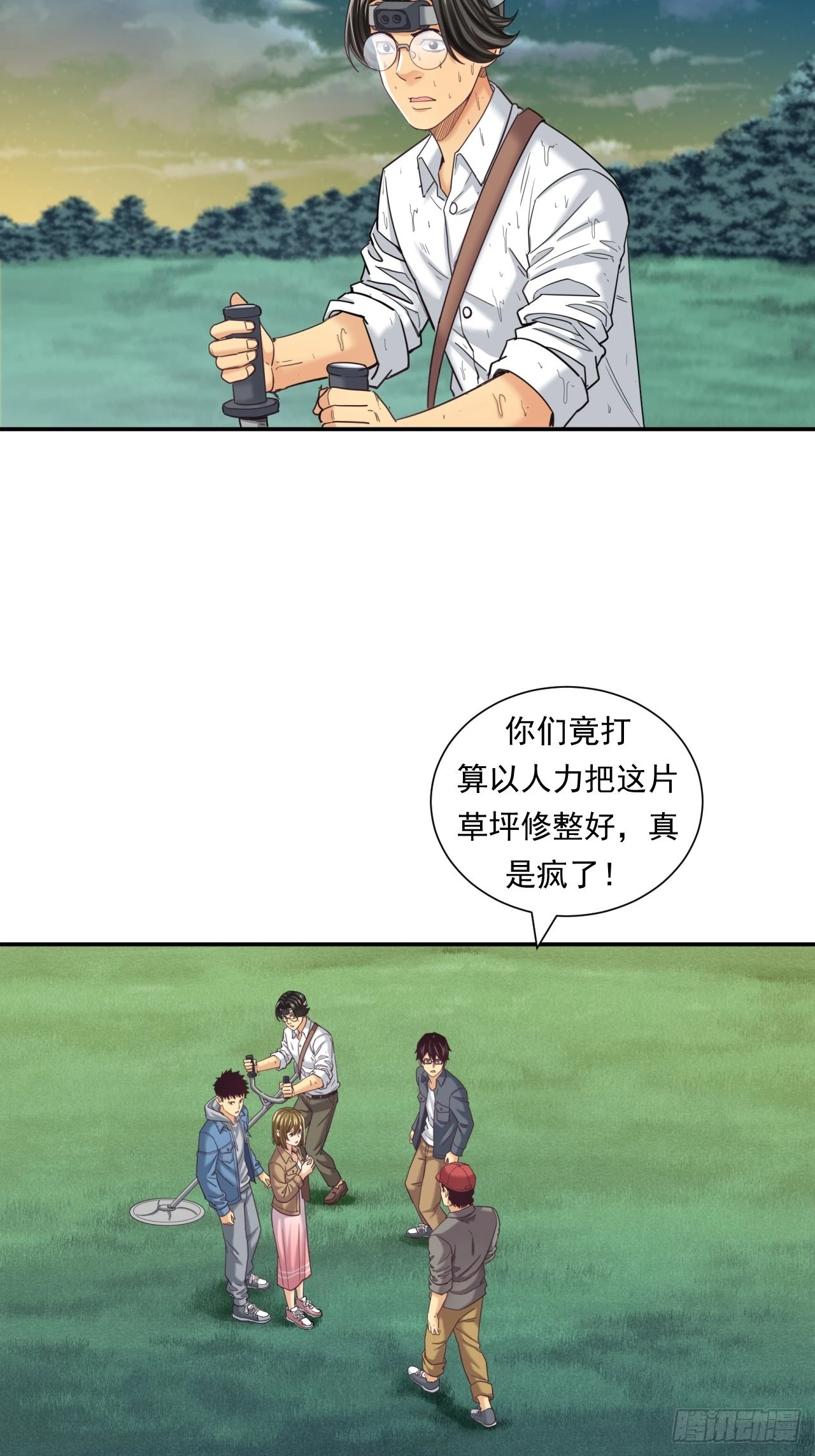 成功的创业者-第40话