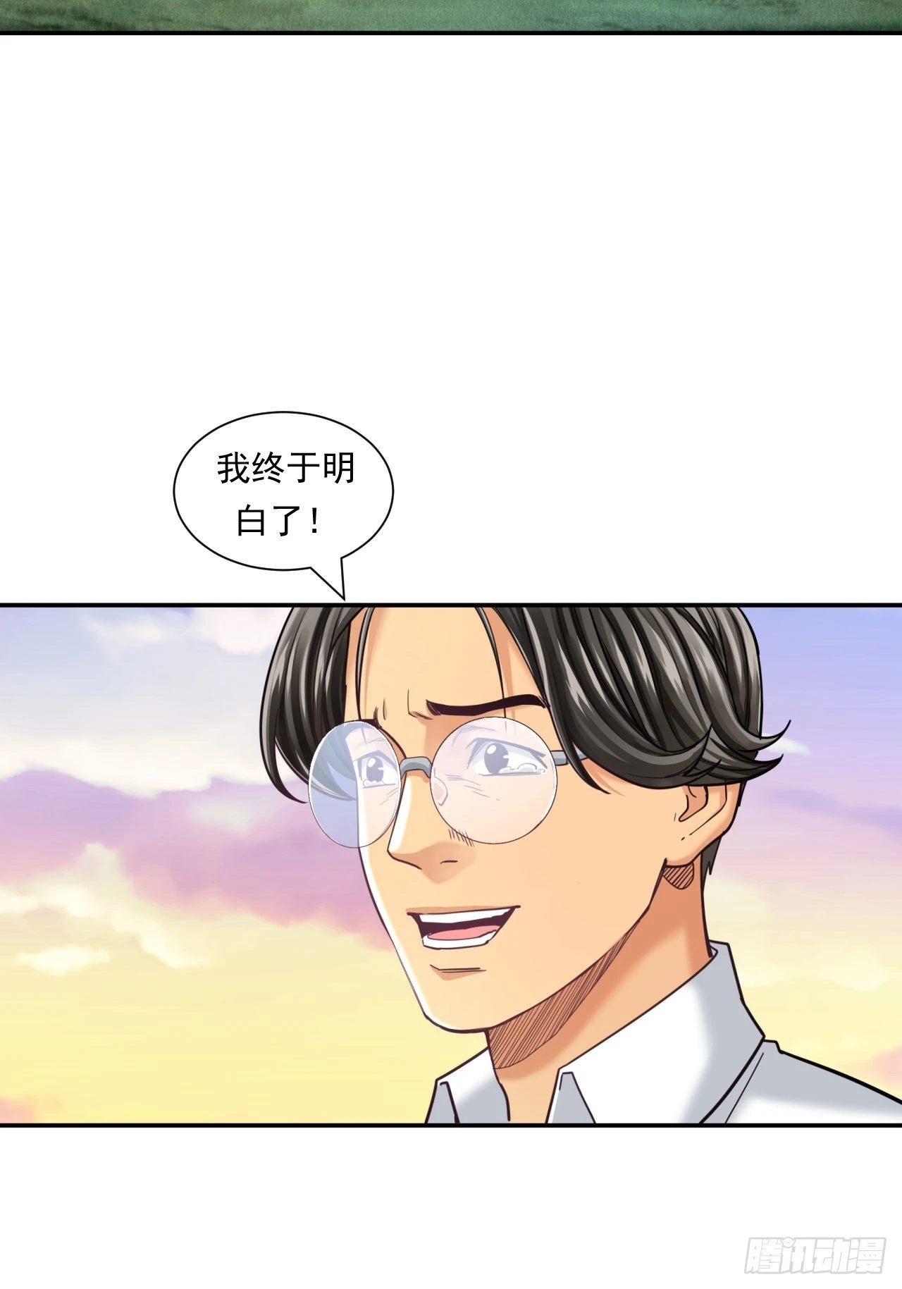 成功的创业者-第40话