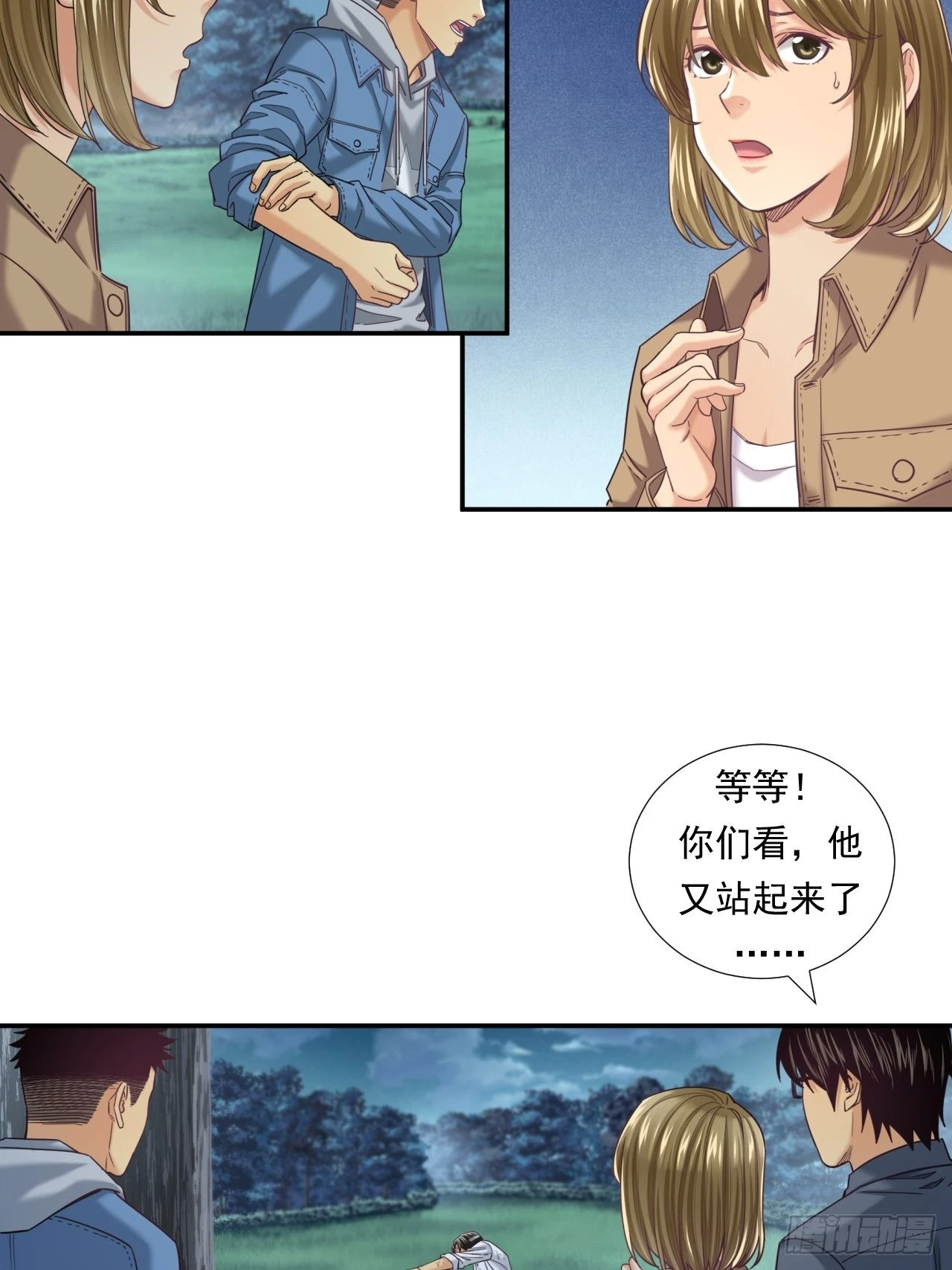 成功的创业者-第40话