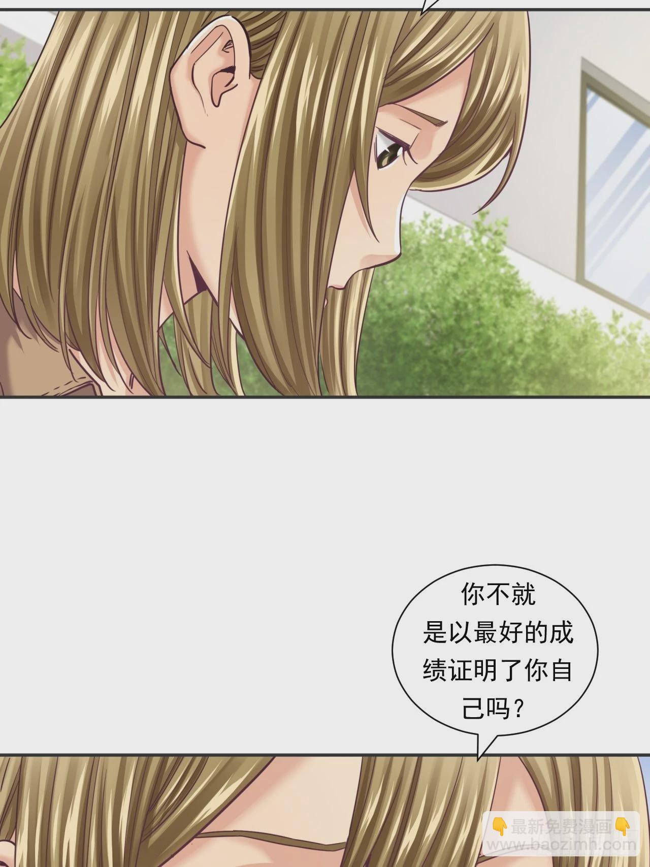 苦难的力量-第42话