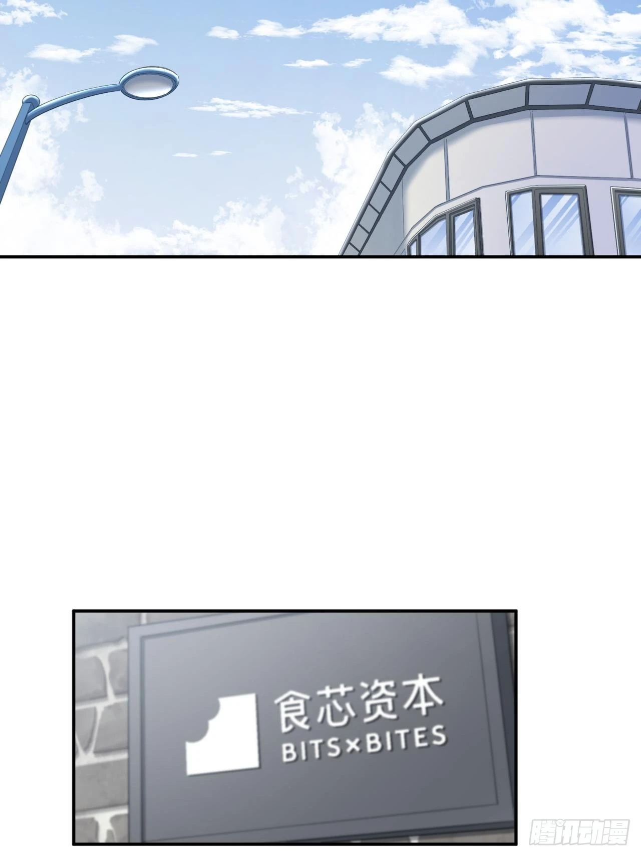 苦难的力量-第42话