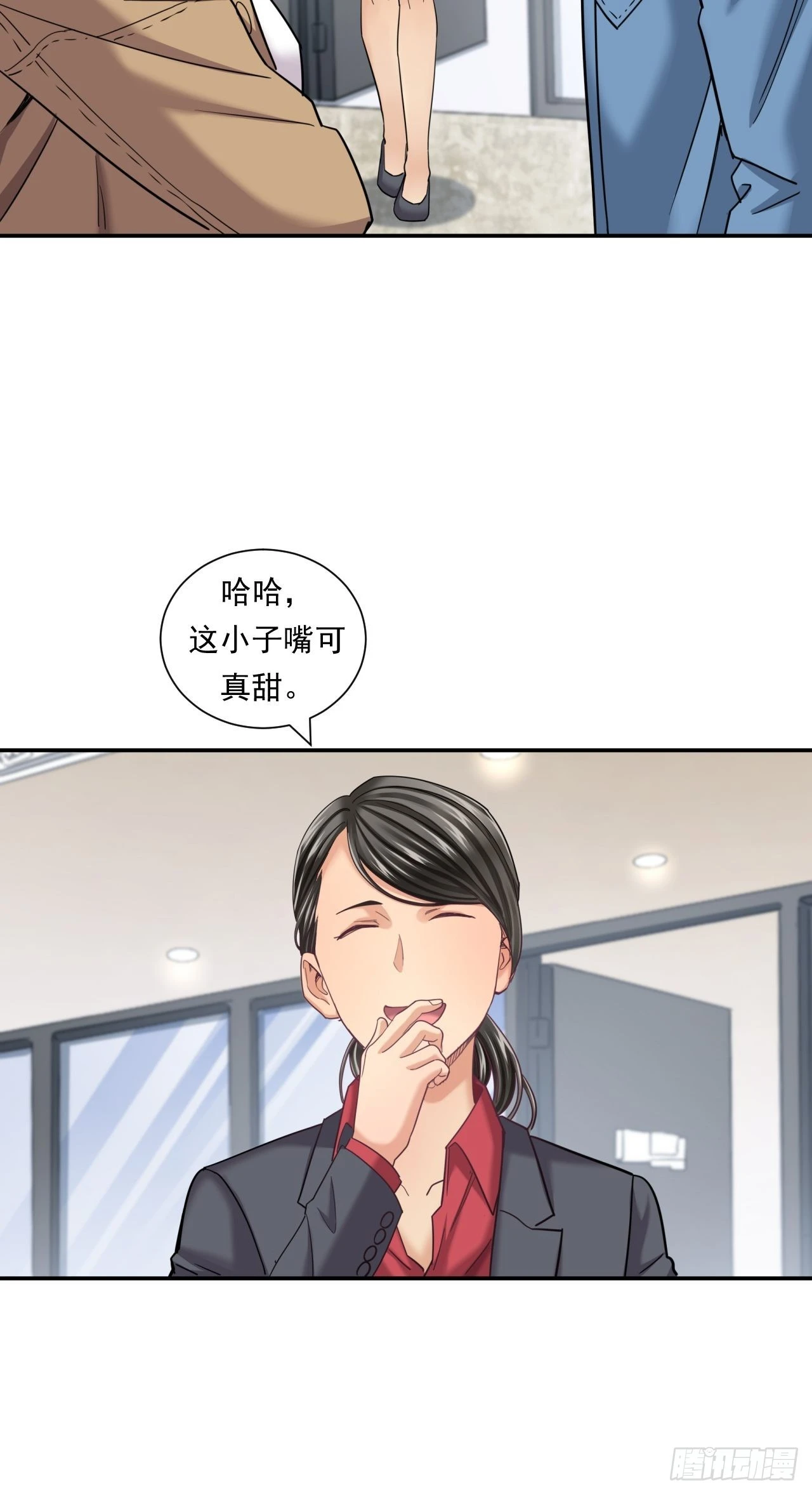 苦难的力量-第42话