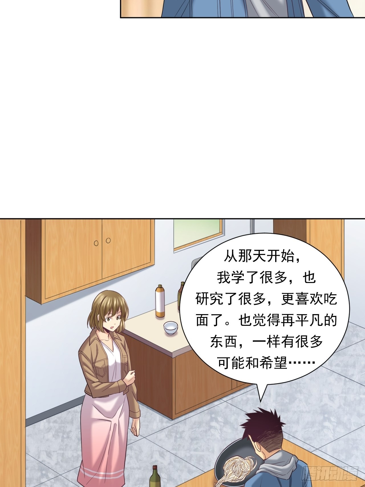 蛋白！蛋白！(1/2)-第44话