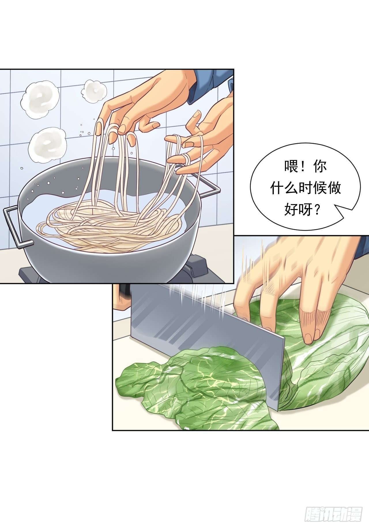 蛋白！蛋白！(1/2)-第44话