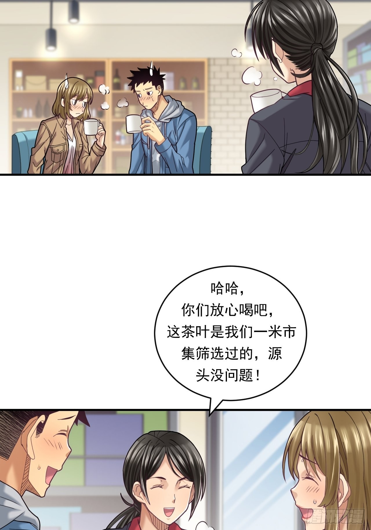 去农村！(1/2)-第46话