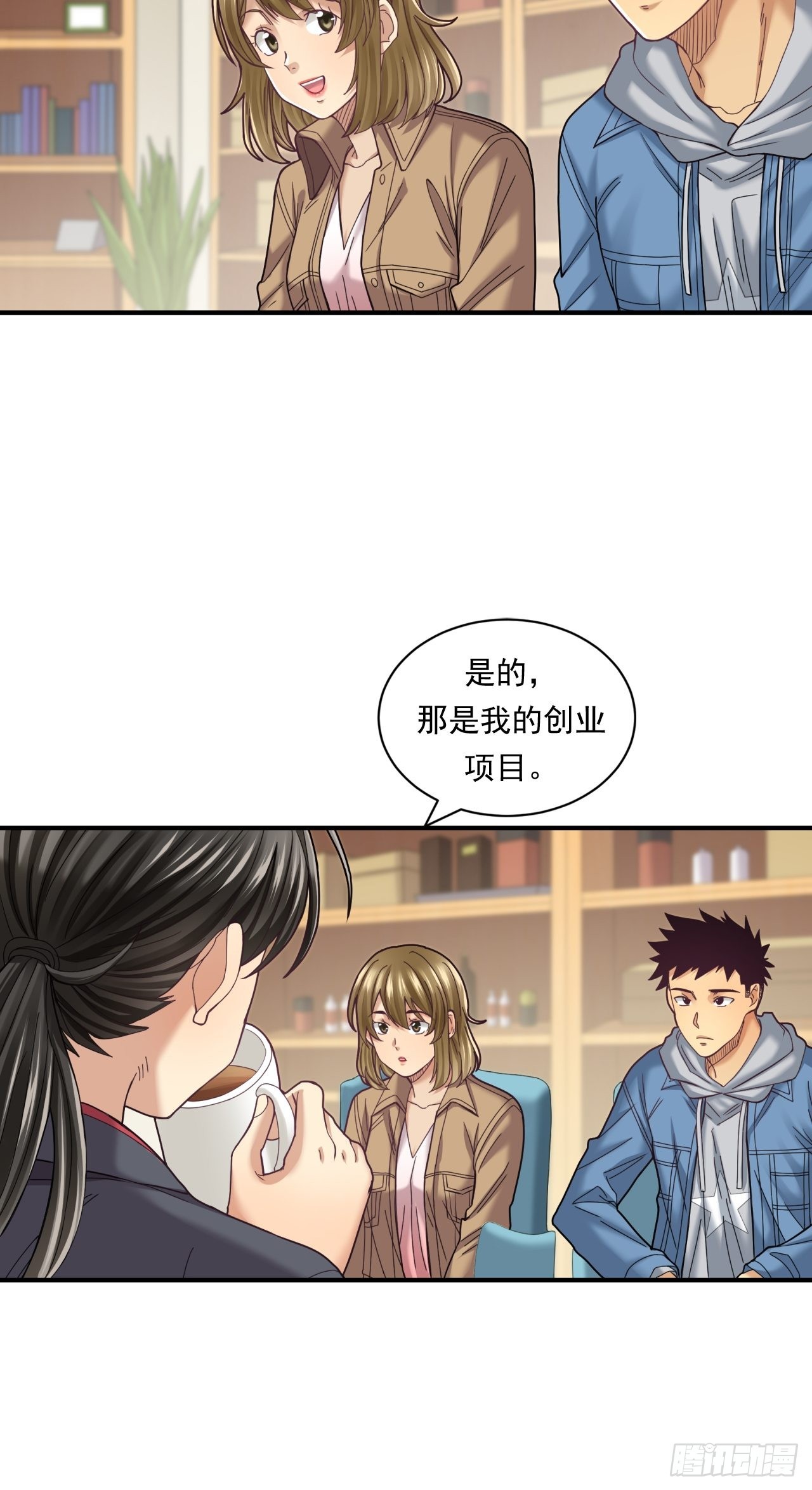 去农村！(1/2)-第46话