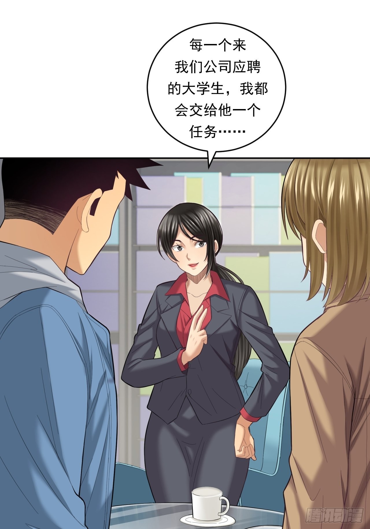 去农村！(1/2)-第46话
