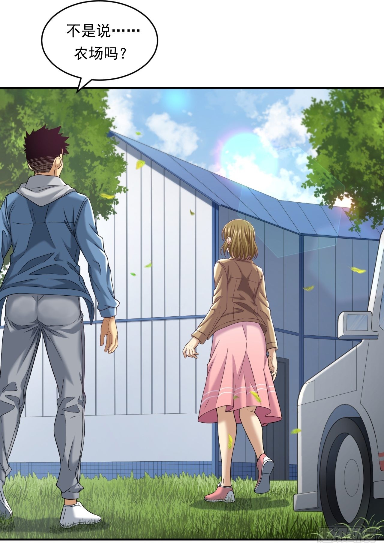 不一样的人生路-第48话